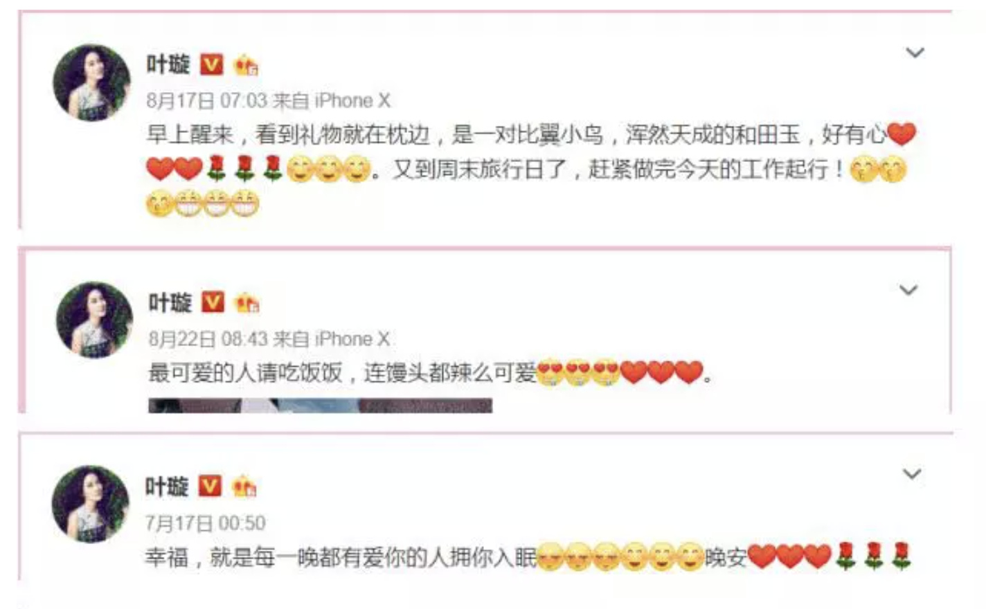 又一个女明星“疯魔”了