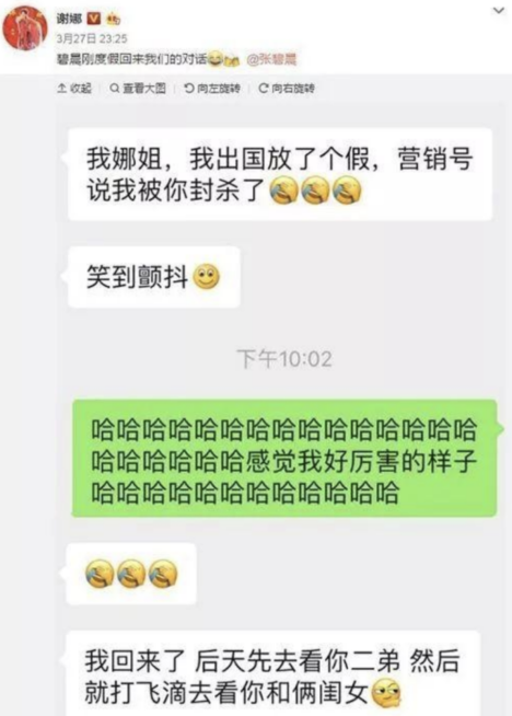 张碧晨|精明的张碧晨:不要名分只要孩子,看似一无所有,但已经赢了一切