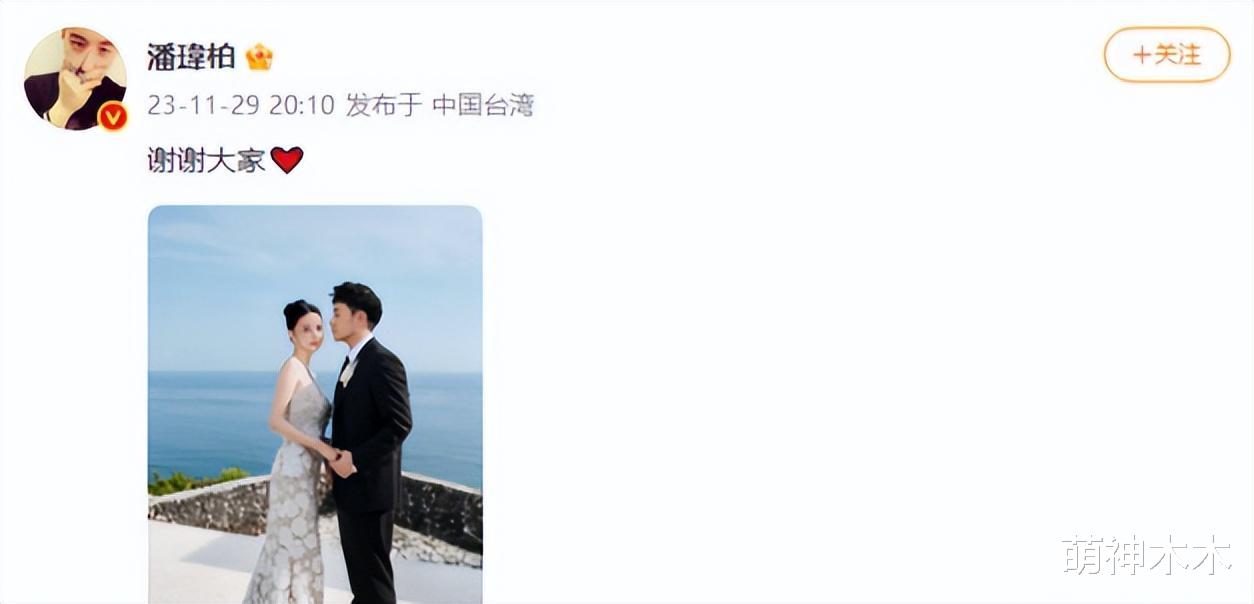 2023年结婚明星：胡歌一步到位，有三对奉子成婚，还有人闪婚闪离