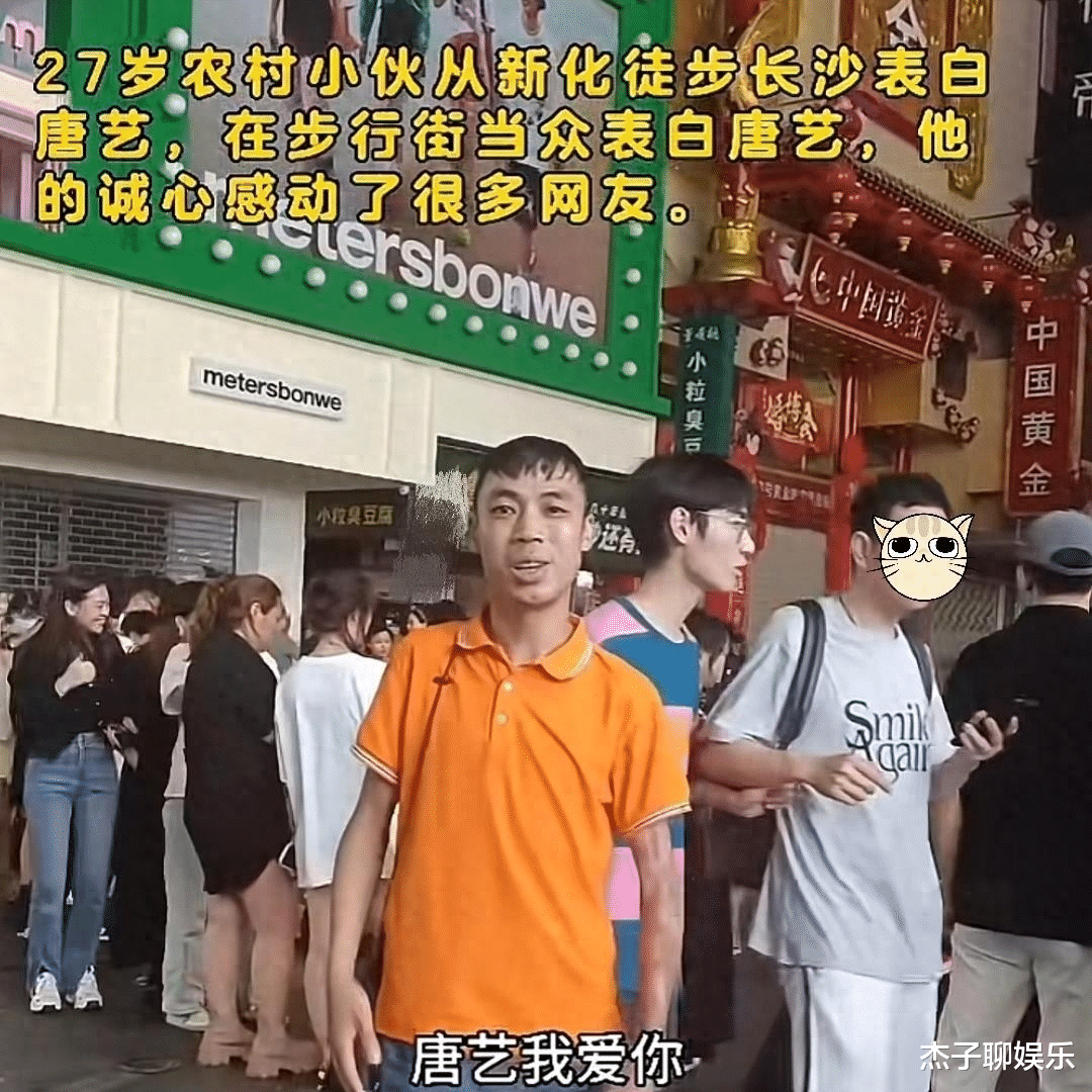 40岁唐艺迎第二春?男方疑傍一大哥,二人互动多年,徒弟称其师公