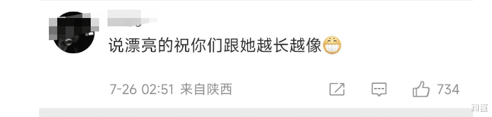 杨天真身穿芭比服遭网友身材羞辱, 广大女权力挺: 胖女孩难道就不可以美了?