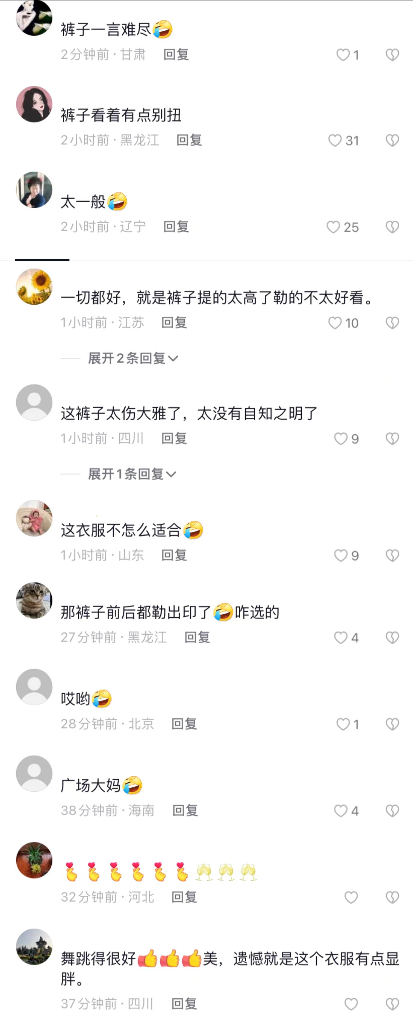 谭梅|朱军52岁妻子谭梅秀舞姿,穿高腰裤暴露腰间赘肉,舞蹈水平遭质疑