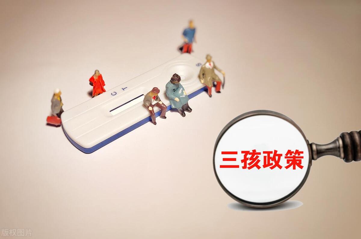 |年轻人的生育意愿为什么越来越低?