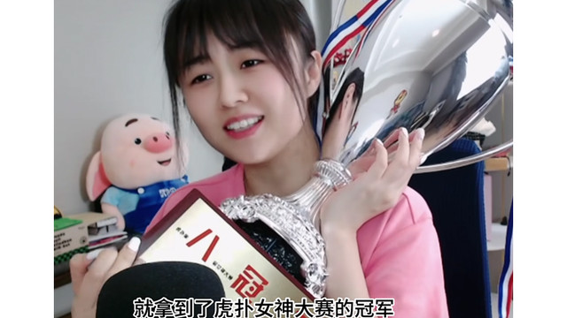 热点：战鹰获第八届“虎扑女神”冠军，得票一路碾压众女神