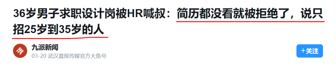 官宣|上海人看到了背后的心酸