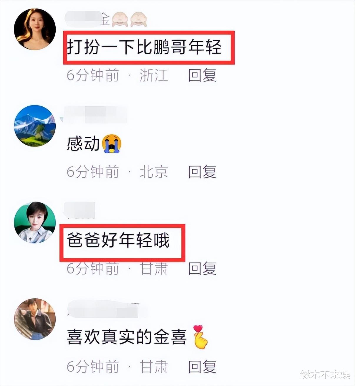 52岁李亚鹏岳父曝光,被指比李亚鹏更年轻帅气,撞脸周一围引热议