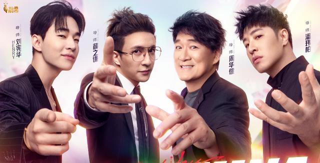 《好声音》改版开播，导师出尽洋相，网友：转一次身要多少钱？