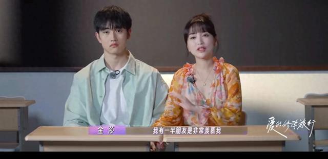 金莎带00后小男友上节目秀恩爱,穿黄色连衣裙扎丸子头不像姐弟恋