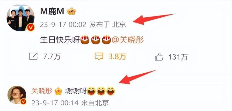 曝鹿晗关晓彤已领证结婚,两人婚后因钱吵架?鹿晗方发声否认