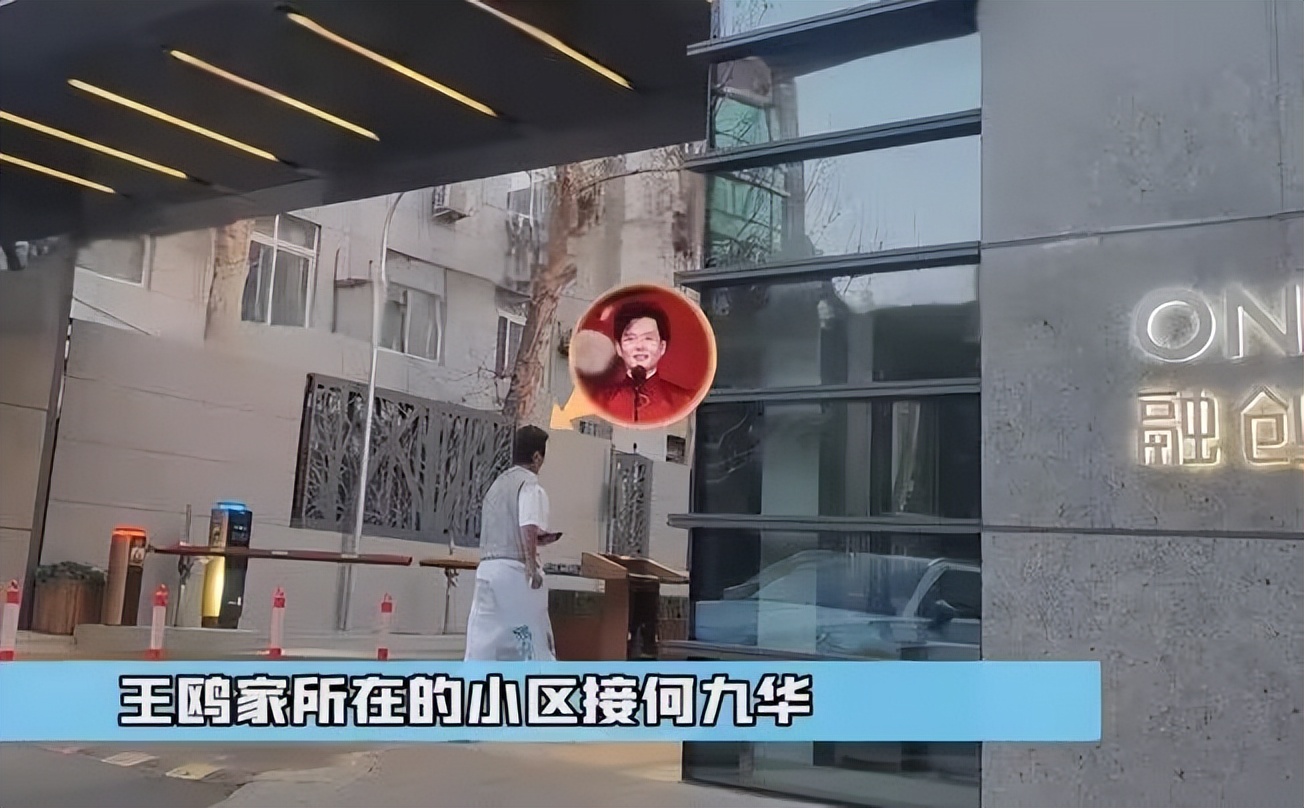 王鸥|同居试婚？曝何九华搬进王鸥5000万豪宅，孟鹤堂亲自开车负责接送
