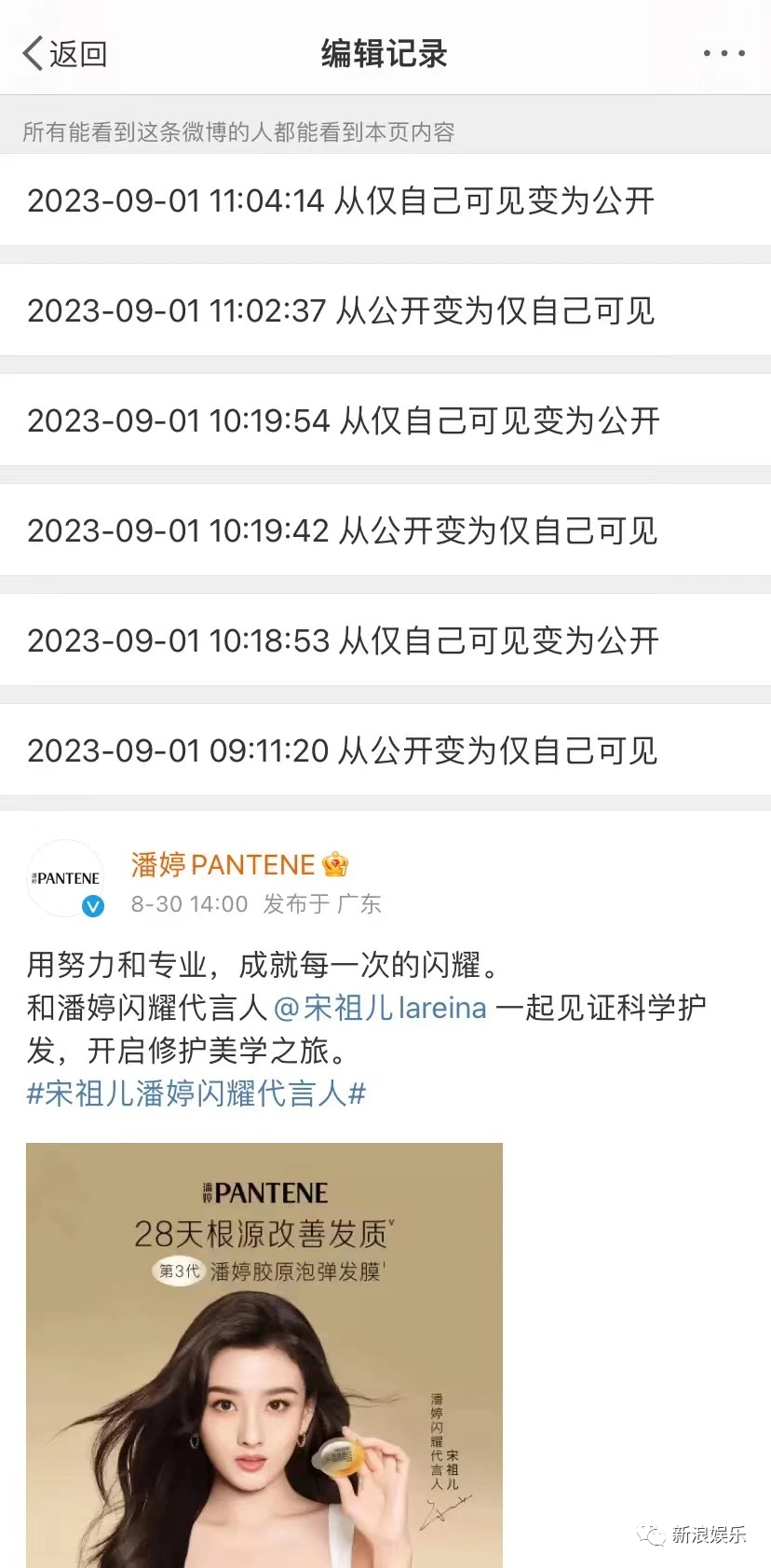 层层反转，这房到底塌没塌