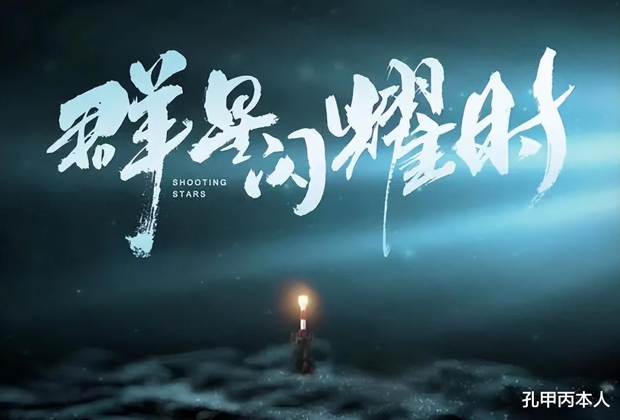 继《风筝》、《潜伏》后，又一部称得上“封神”的谍战剧，它来了