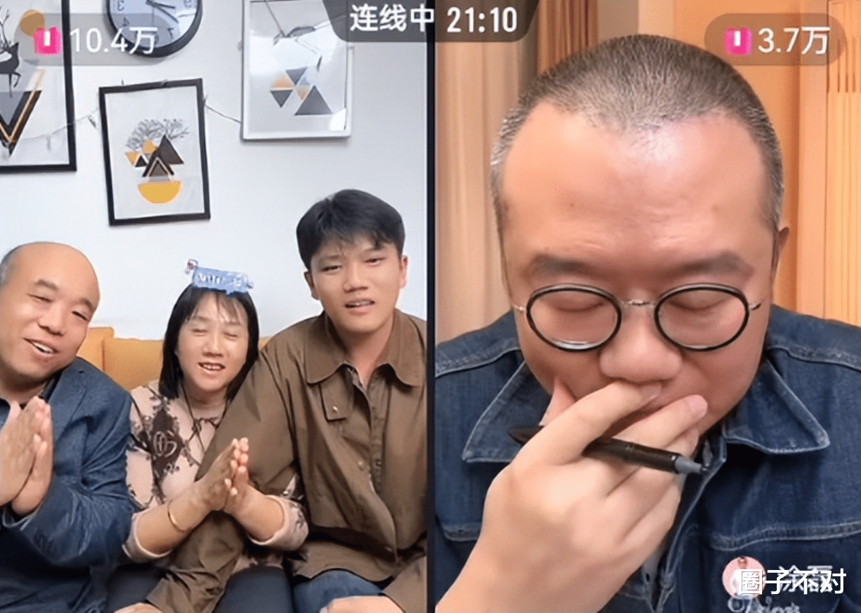 解清帅直播连线涂磊，称爷爷奶奶为他高兴，涂磊的追问意味深长