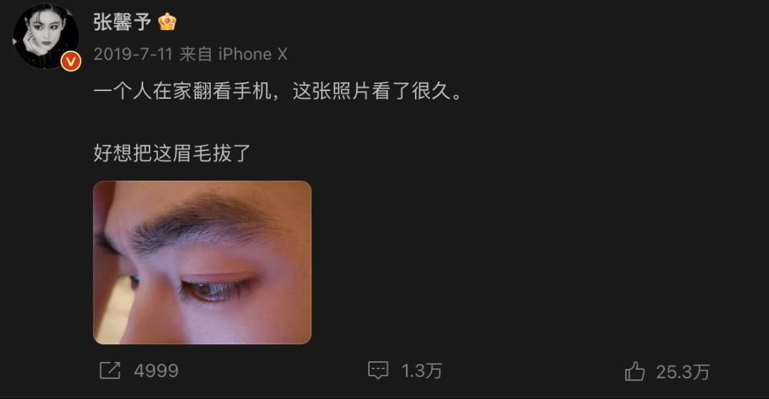 郭碧婷的苍老和张馨予的玄学！旺妻，是一个男人最好的聘礼