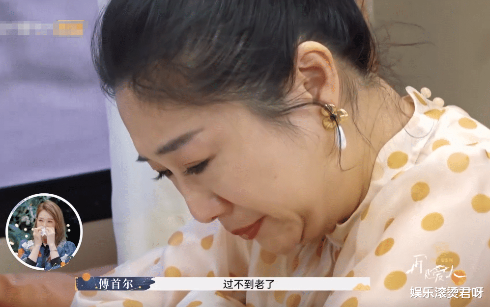 老刘自曝离婚后很开心，摄影师却把镜头给了傅首尔，表情耐人寻味