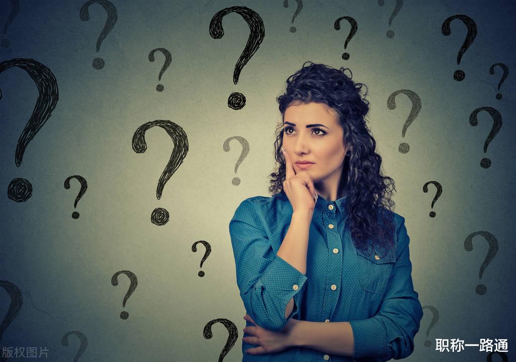 求职|获得职称,失去灵魂?职场精英的困惑和反思