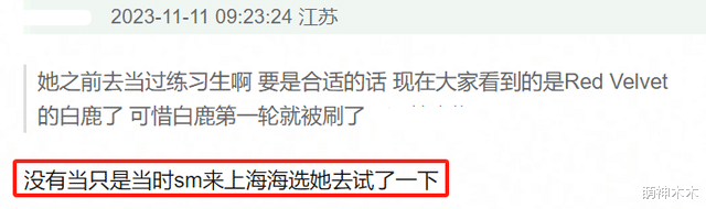 内娱明星尴尬追星史：白鹿太爱鹿晗为其改名，张碧晨追星张艺兴