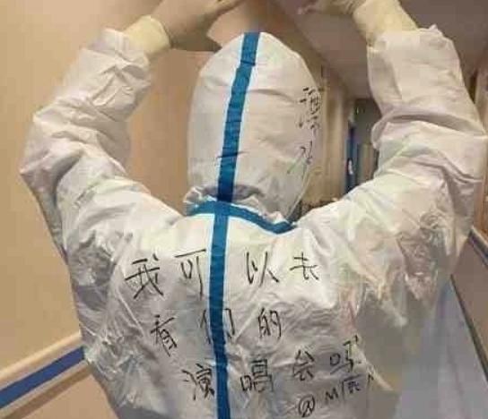 |鹿晗兑现三年前承诺,邀请医护粉丝看演唱会,相互奔赴让人破防