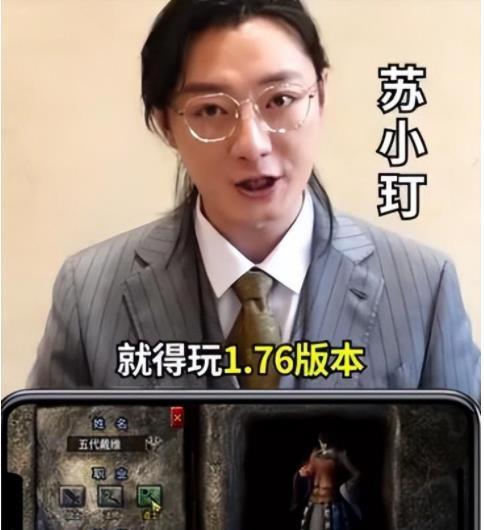 狂飙|《狂飙》配角疯狂捞金的样子,将娱乐圈的急功近利表现得淋漓尽致