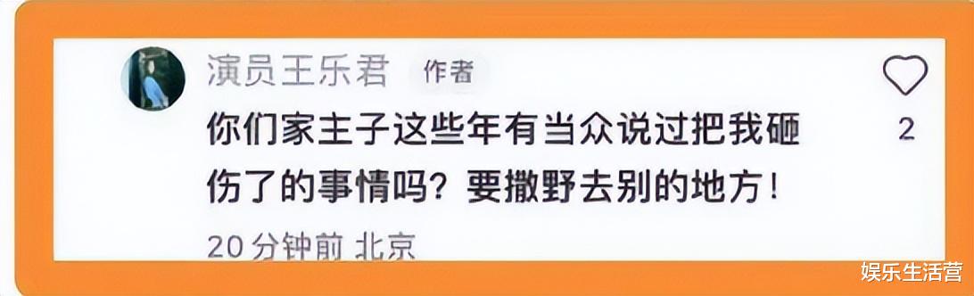 伪装者女主控诉被胡歌砸断锁骨，嘲讽他越混越差，采访视频太打脸