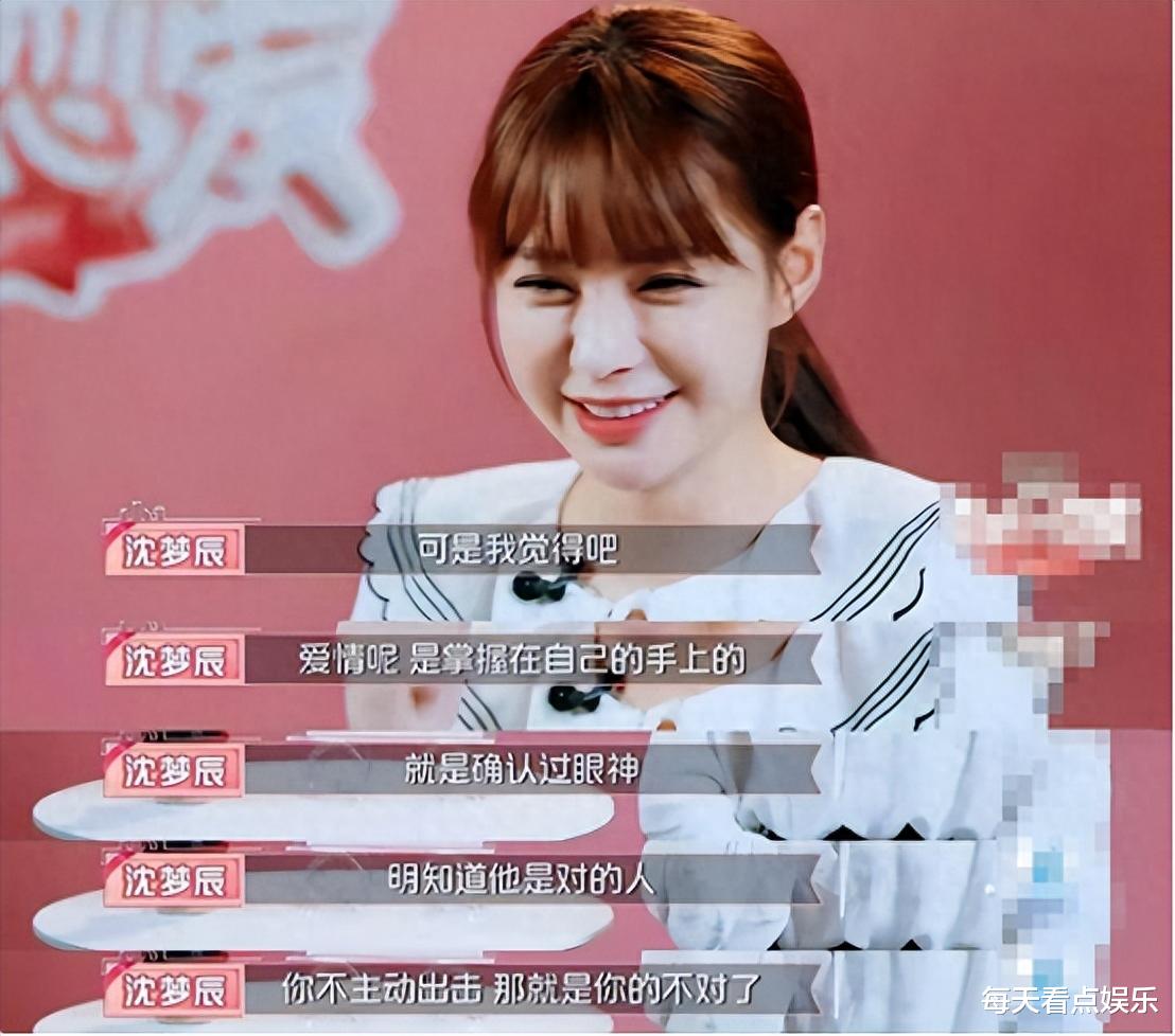 世上渣男千千万,杜海涛这种太少见,沈梦辰这次遇到高端玩家了