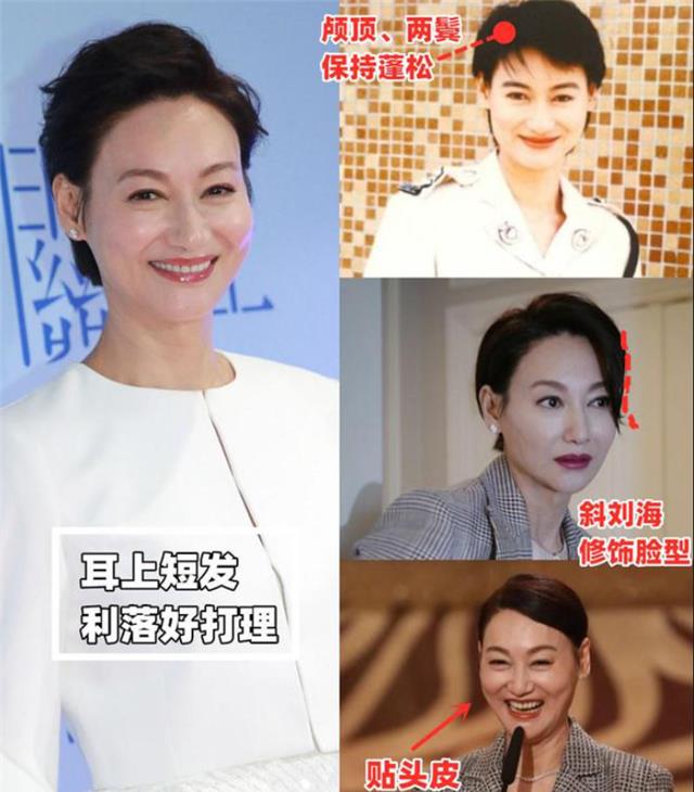发型 一个女人变老的征兆：除了越来越花的衣服，还有越来越卷的头发！