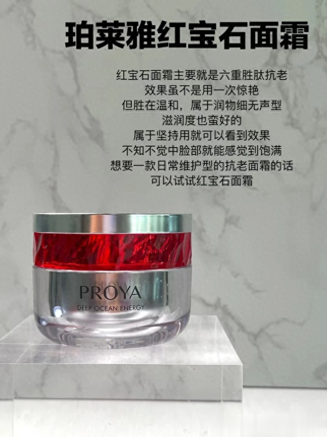 这6款面霜到底有什么用？不懂的人到处踩坑，懂得人哪款都能用好