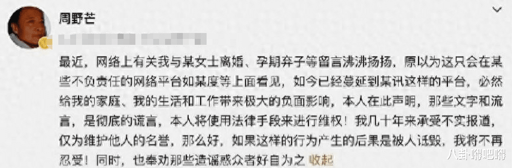 奚美娟被曝“出轨丑闻”，疑有两副面孔晚节不保，网友：恶意伤人