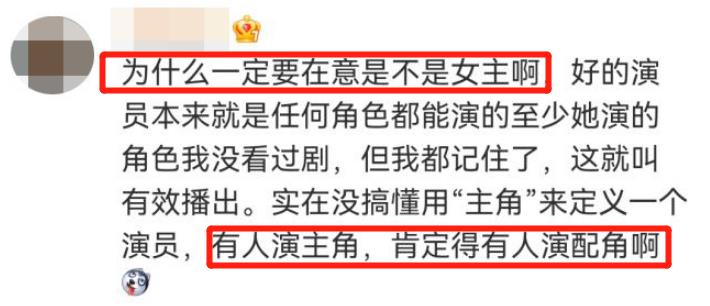 你敢相信,内娱最后的尊严,居然是30岁的郭晓婷给的
