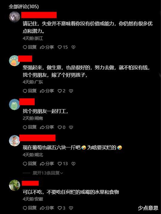 浙江:985女子未婚未育,躺平出租屋十年,父母感觉丢人断绝联系