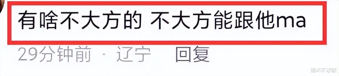 郭富城带娇妻买珠宝,满满几大袋价值几十万,方媛小腹隆起疑怀3胎!