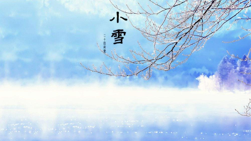 |11月22小雪，天冷要忌嘴：少吃3白，多吃3黑，润肺生津，养气驱寒