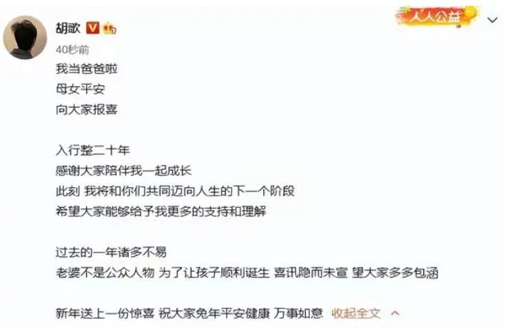 胡歌老婆近照曝光!卸妆后的真实颜值太普通,打扮土气小肚子显然抢镜