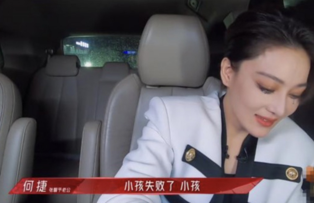 郭碧婷的苍老和张馨予的玄学！旺妻，是一个男人最好的聘礼