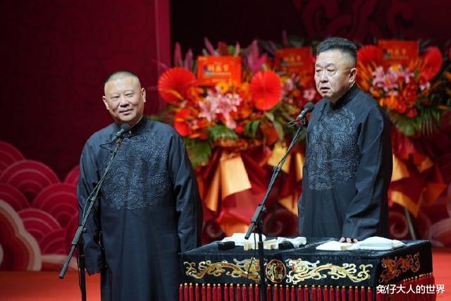 天津德云社节目单发布,一晚安排十八个节目,这是奔着下半夜去的