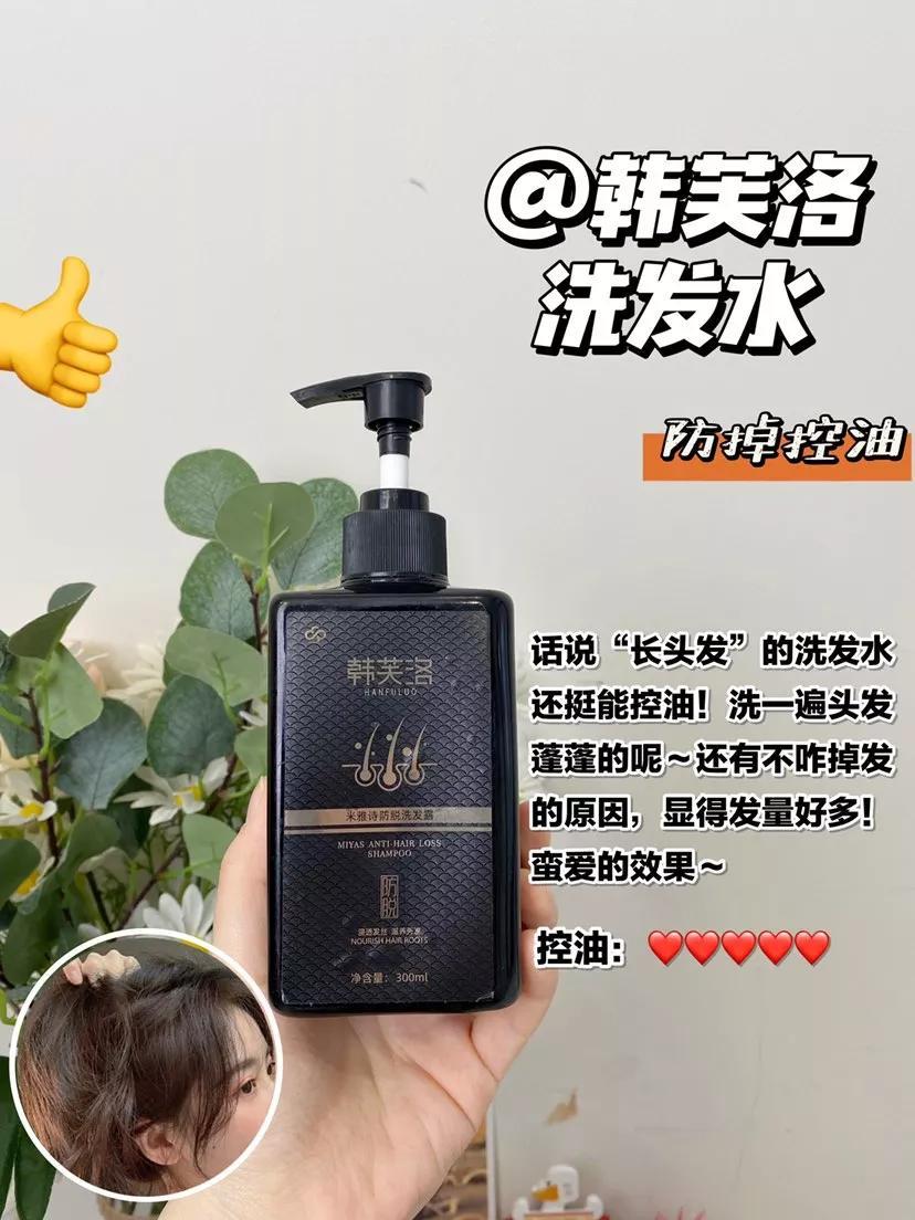 提醒大家:逛山姆看到这2个洗发水别犹豫!回家洗完发现发质超棒
