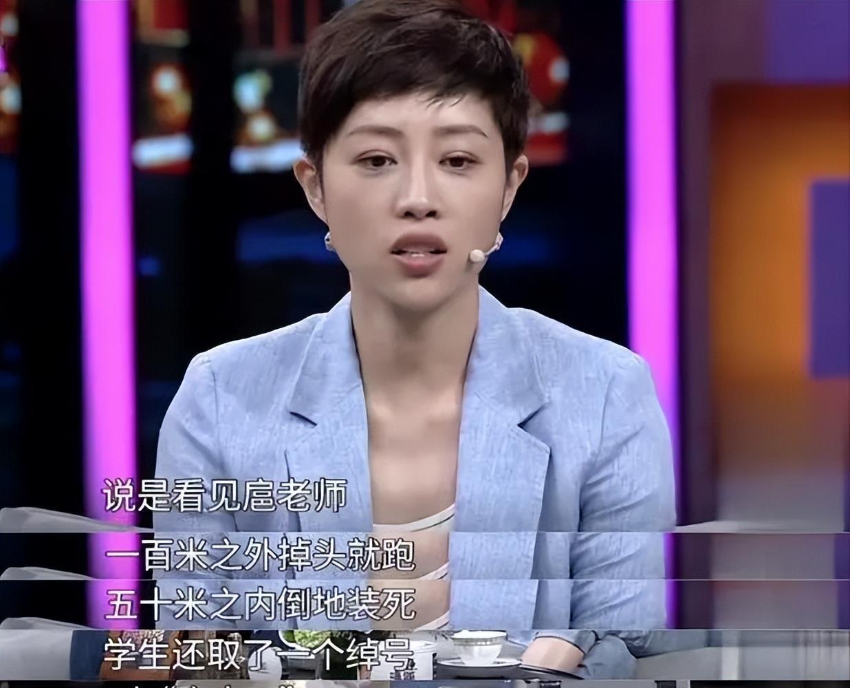 张龄心|演员张龄心:不结婚不生子,老了就去养老院,如今她打了自己的脸