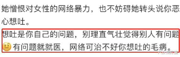 虞书欣|虞书欣晒合照力证姐妹情，惹自家粉丝评论区开战，被指出力不讨好