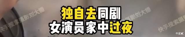 娱圈大瓜：baby彻底凉凉了？吴奇隆婚内出轨的瓜！