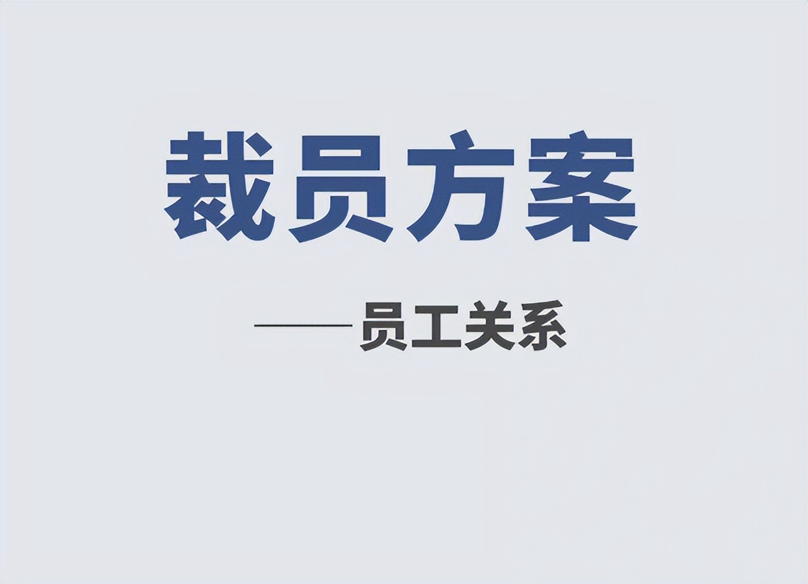 阿里巴巴|阿里辟谣: 未大批裁员, 仅自我革新升级! 拟新招1.5万, 含校招3000人