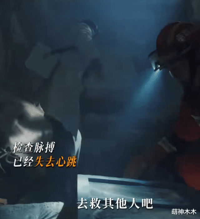 《人间烟火》评分跌到3.7!杨洋又垫假肩膀,剧情演员一塌糊涂