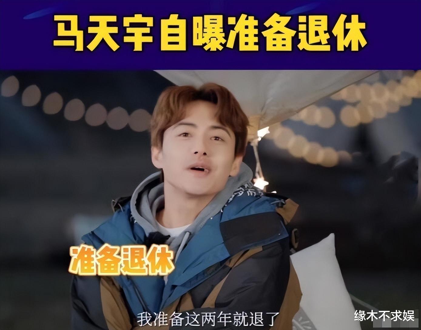 37岁马天宇美国被偶遇,头发毛躁、胡子邋遢,曾自曝想退出娱乐圈!