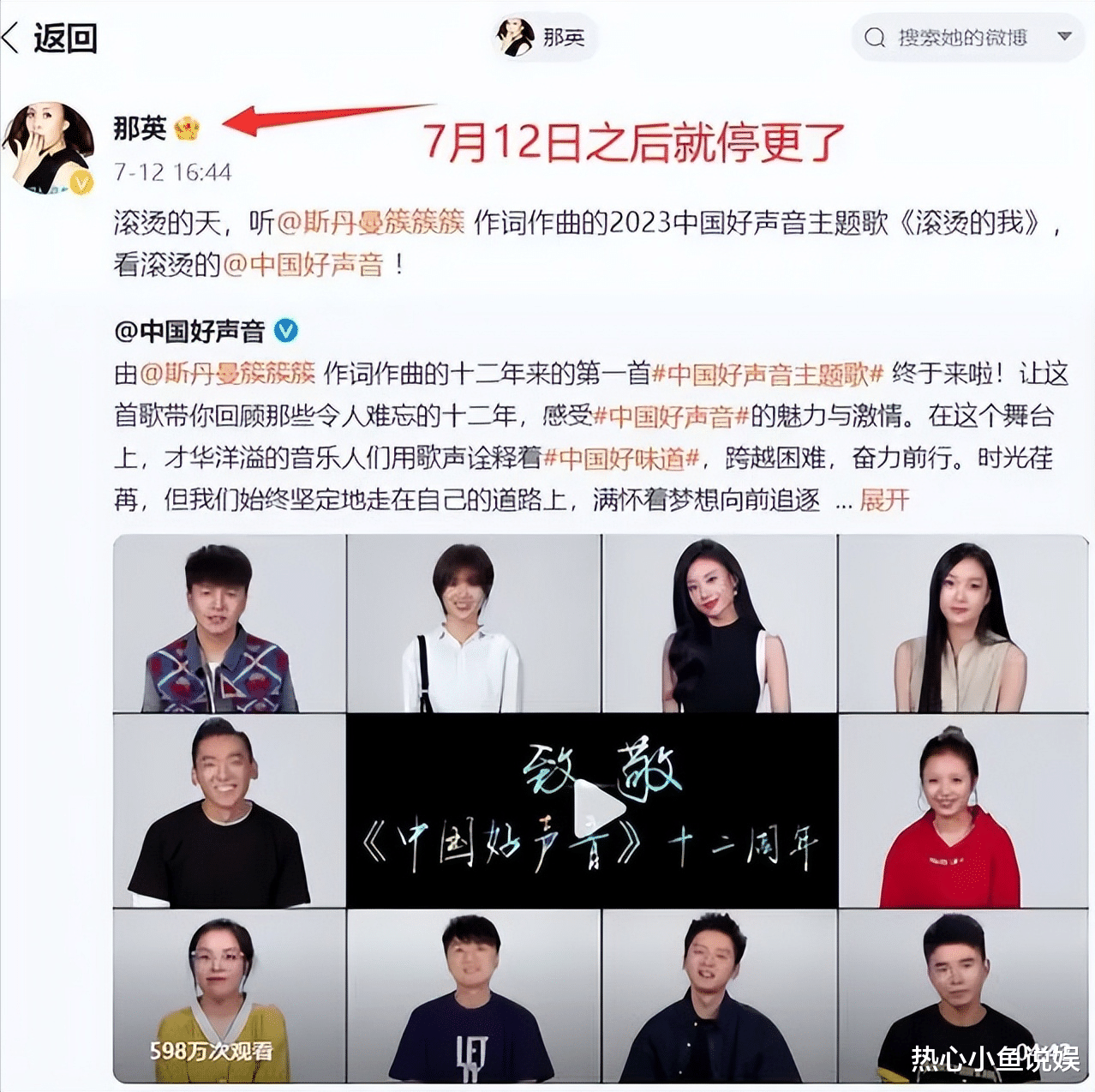 善恶终有报!56岁“惨遭封杀、移民国外”的那英,彻底活成了笑话