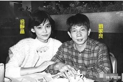 1984年,动作巨星刘家良某天突袭回家,30岁娇妻的男上司于家中坠亡!