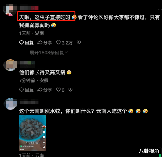 Rose给非洲娘家搭灶台，老公当众黑脸嫌搬砖太重，生吃虫子引争议