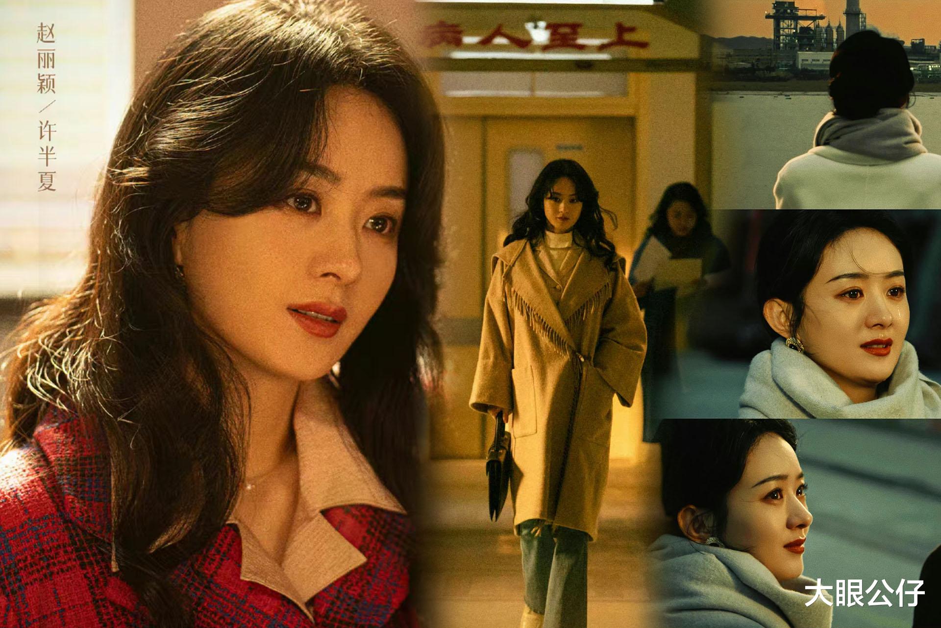 赵丽颖|辟谣！赵丽颖忙着拍戏出作品，圈内人点名盖章认可了！