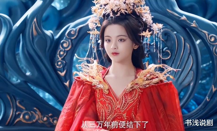 超越《长相思》成全网第一,杨超越新片打分出了,观众一针见血!