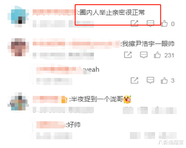 易烊千玺|郑恺婚变再升级!深夜聚会揽苏芒入怀穿情侣装,曾嫌丈母娘事太多