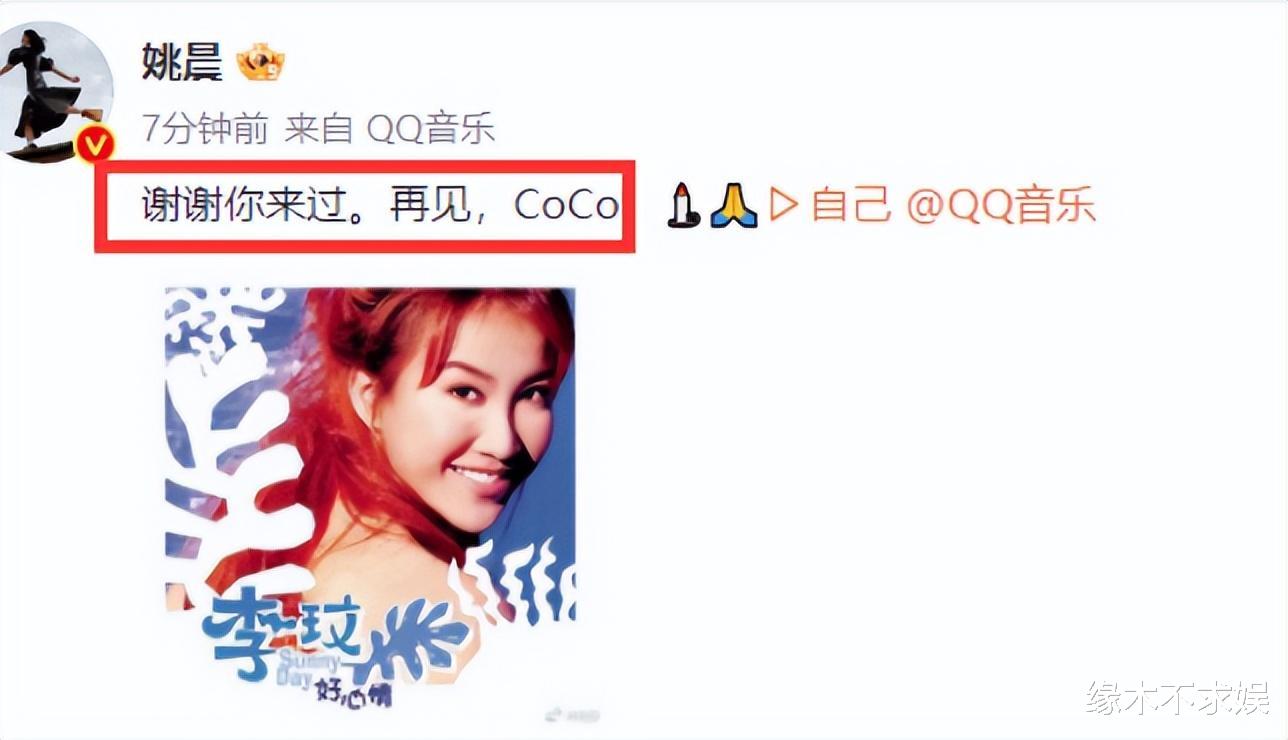 一代天后李玟去世！最后留言令人唏嘘，40亿遗产或被前夫继女瓜分