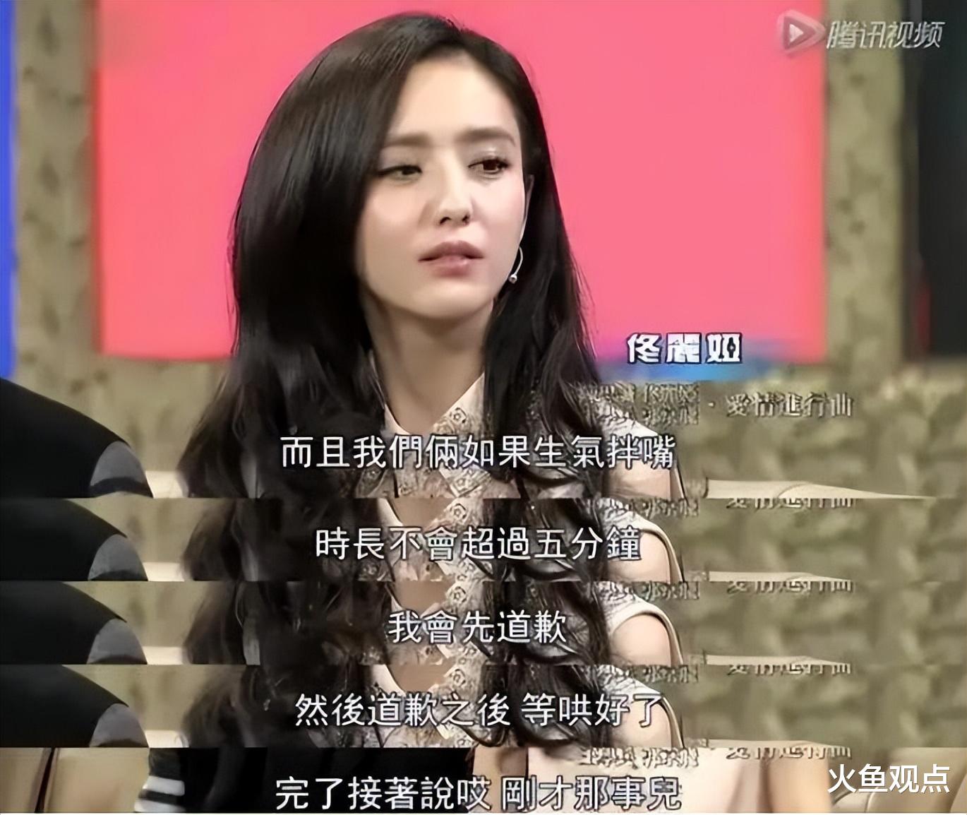 7年后才明白，为什么当年佟丽娅离开陈思诚时，果断又决绝